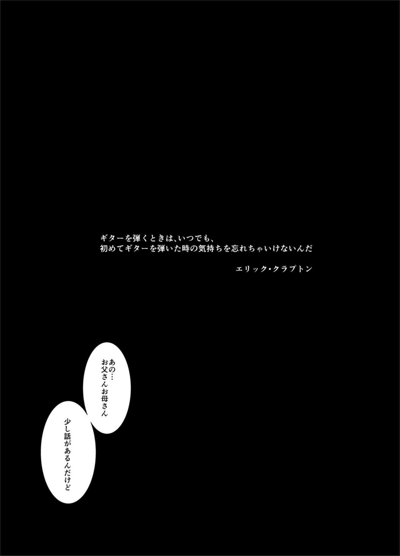 [Asagakiteru (T Hancho)] Rock no Daiippo (THE IDOLMASTER CINDERELLA GIRLS) [Digital] 3