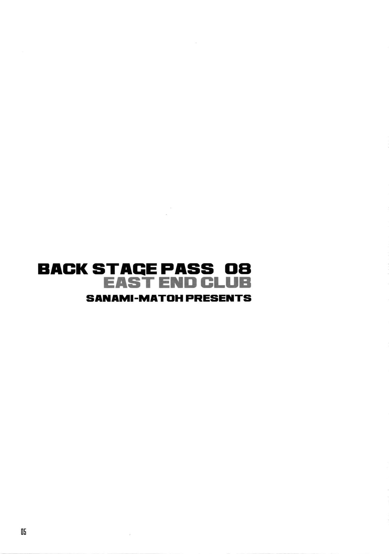 (C92) [East End Club (Matoh Sanami)] BACK STAGE PASS 08 1