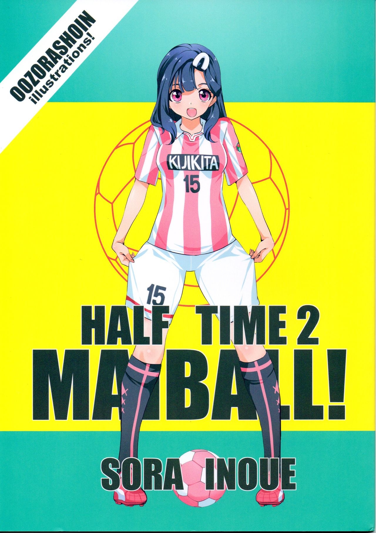 (C90) [Inoue Sora] MAIBALL! HALF TIME 2 (Mai Ball!) 0