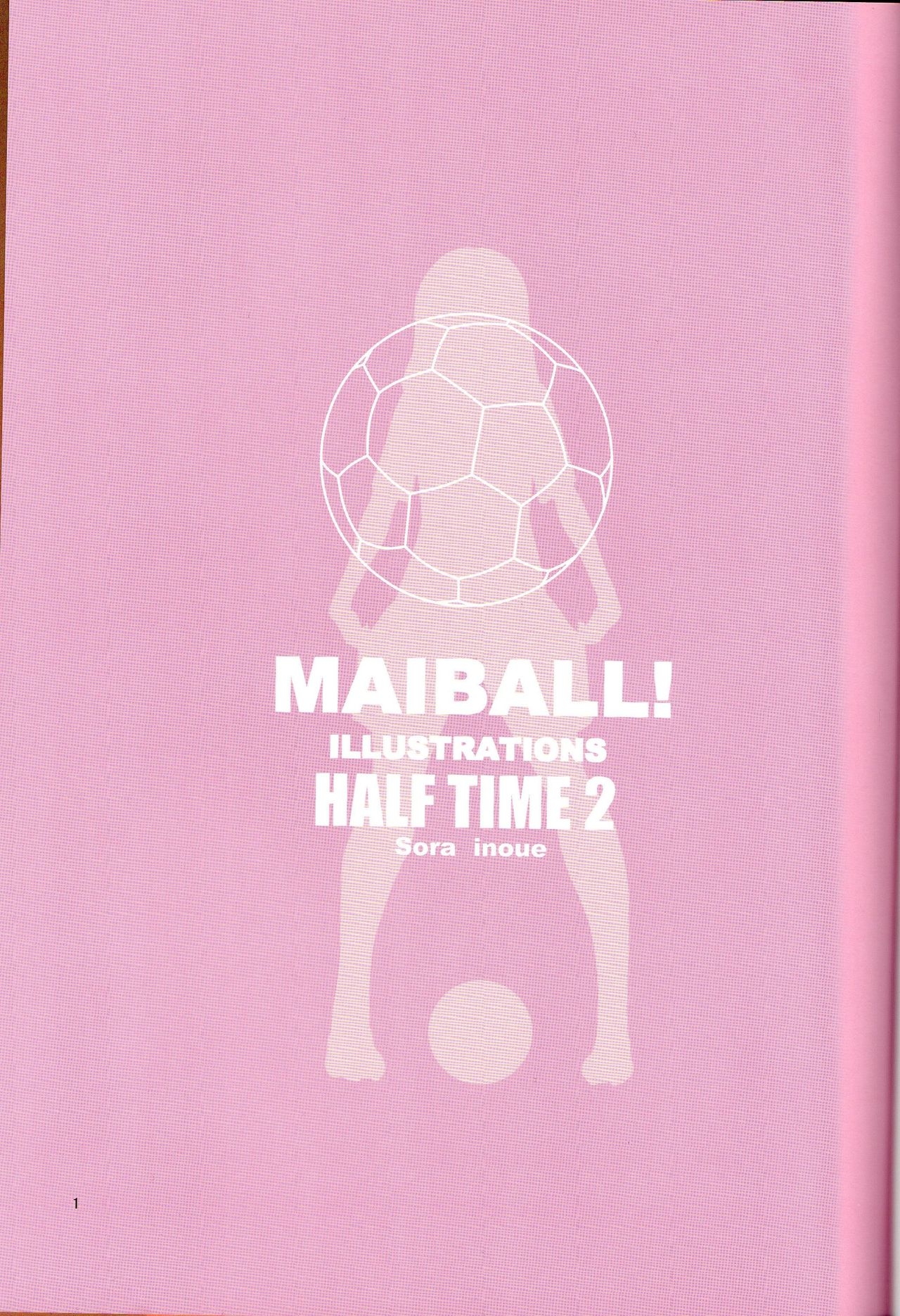 (C90) [Inoue Sora] MAIBALL! HALF TIME 2 (Mai Ball!) 1