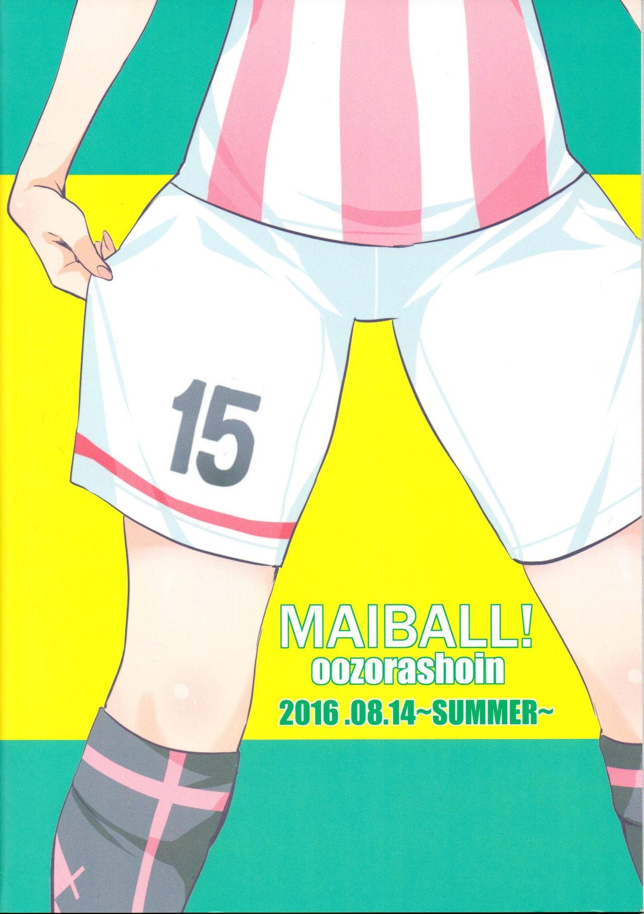 (C90) [Inoue Sora] MAIBALL! HALF TIME 2 (Mai Ball!) 29