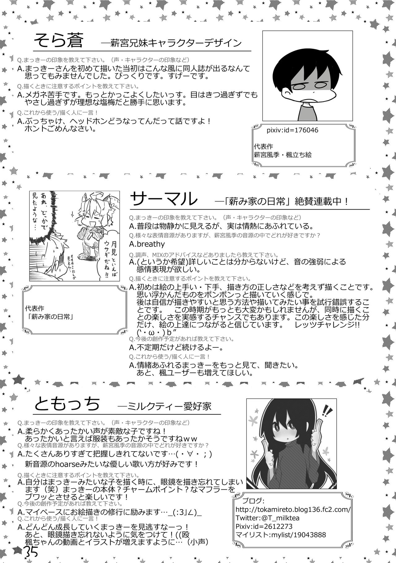 [Hammufflife! (OfutonP, Kizuchi)] Makimiya Fuuki Official Guidebook (UTAU) [Digital] 34