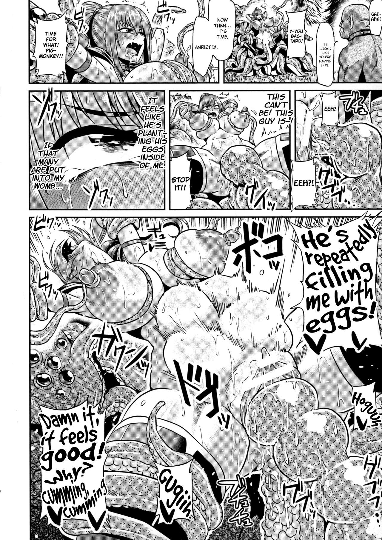 [Ahemaru] Onna Senshi to Goblin | Female Warrior and Goblin (Seigi no Heroine Kangoku File DX Vol. 7) [English] {Hennojin} 13