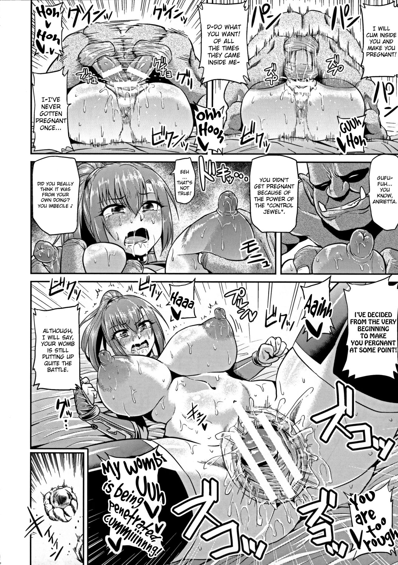 [Ahemaru] Onna Senshi to Goblin | Female Warrior and Goblin (Seigi no Heroine Kangoku File DX Vol. 7) [English] {Hennojin} 17