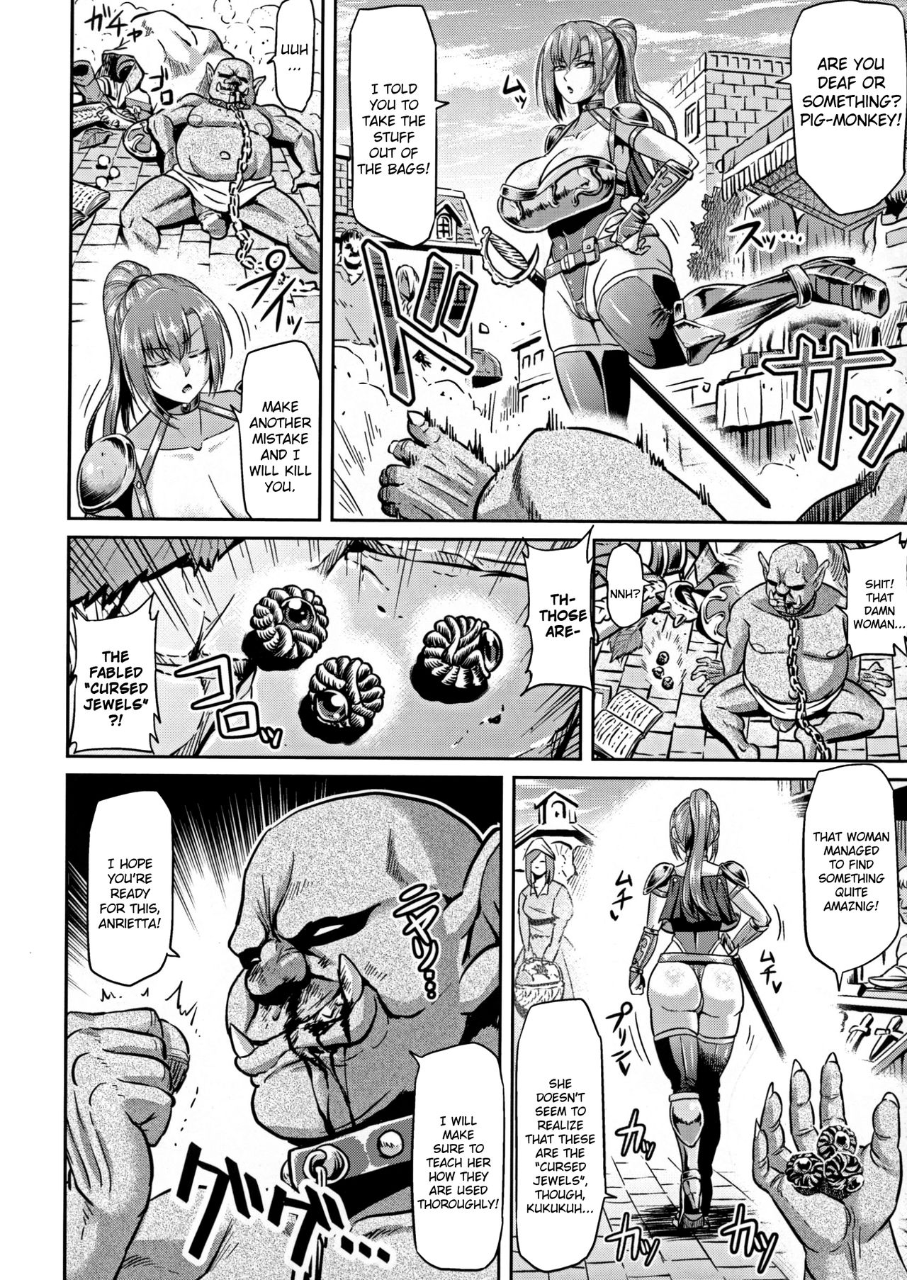 [Ahemaru] Onna Senshi to Goblin | Female Warrior and Goblin (Seigi no Heroine Kangoku File DX Vol. 7) [English] {Hennojin} 3