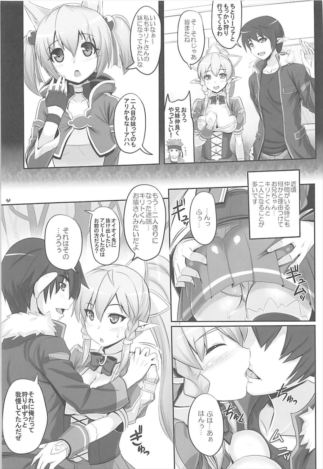 (SC2018 Spring) [Primal Gym (Kawase Seiki)] Sister Affection On&Off SAO Soushuuhen (Sword Art Online) 39