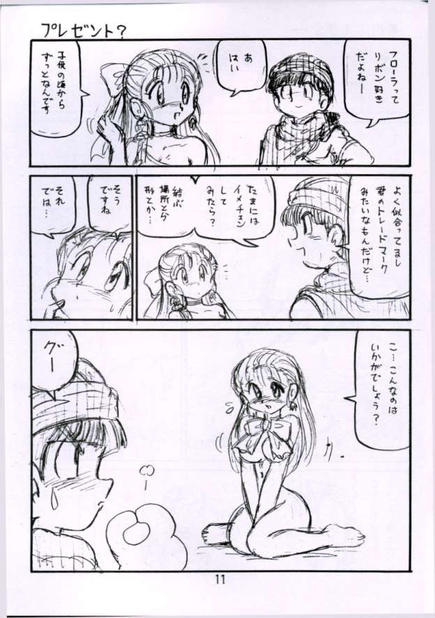 (C62) [Niitakayama Tozantai (Furukawa Yasushi)] Botsu Linus Kin -DQ Shimoneta Manga Gekijou- 3 [Junbigou] (Dragon Quest) 10