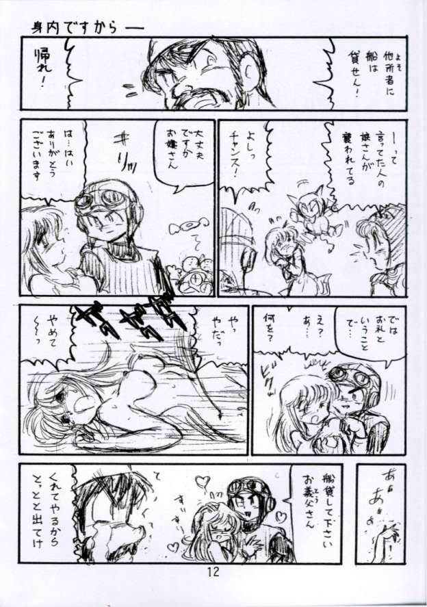 (C62) [Niitakayama Tozantai (Furukawa Yasushi)] Botsu Linus Kin -DQ Shimoneta Manga Gekijou- 3 [Junbigou] (Dragon Quest) 11
