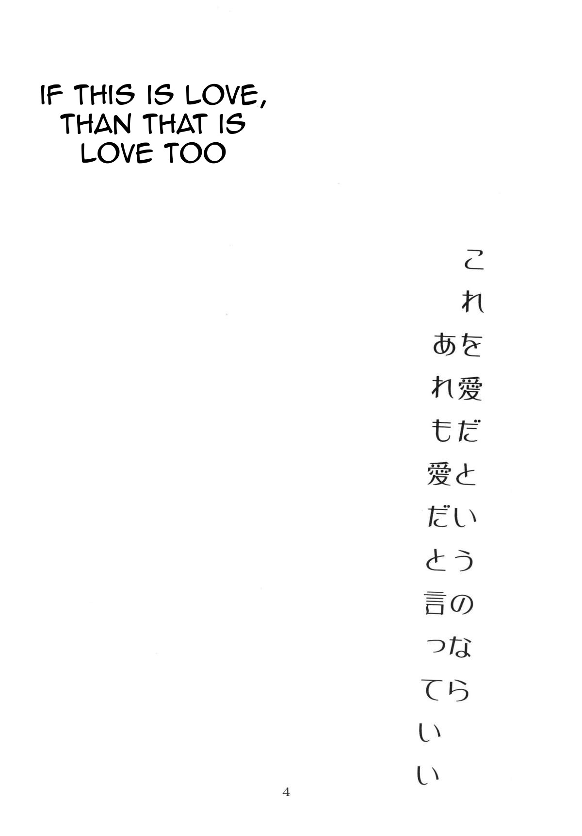 (C67) [SISTER SCREAMING I DIE (Yokoyama Lynch)] LOVEDRUG ~Okaa-san wa Amaenbou~ | LOVEDRUG ~Cuddled Mother~ [English] [Amoskandy] 2
