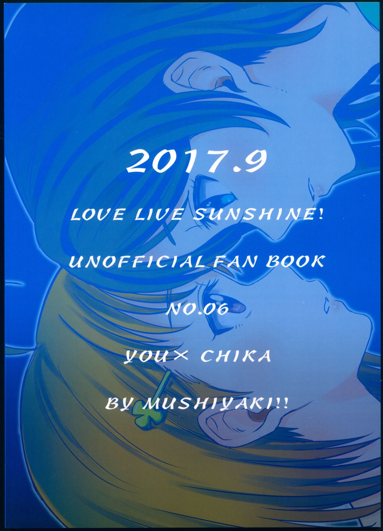 [Mushiyaki!! (Kanbayashi Makoto)] Boku-tachi no Tekisei Kyori (Love Live! Sunshine!!) 1