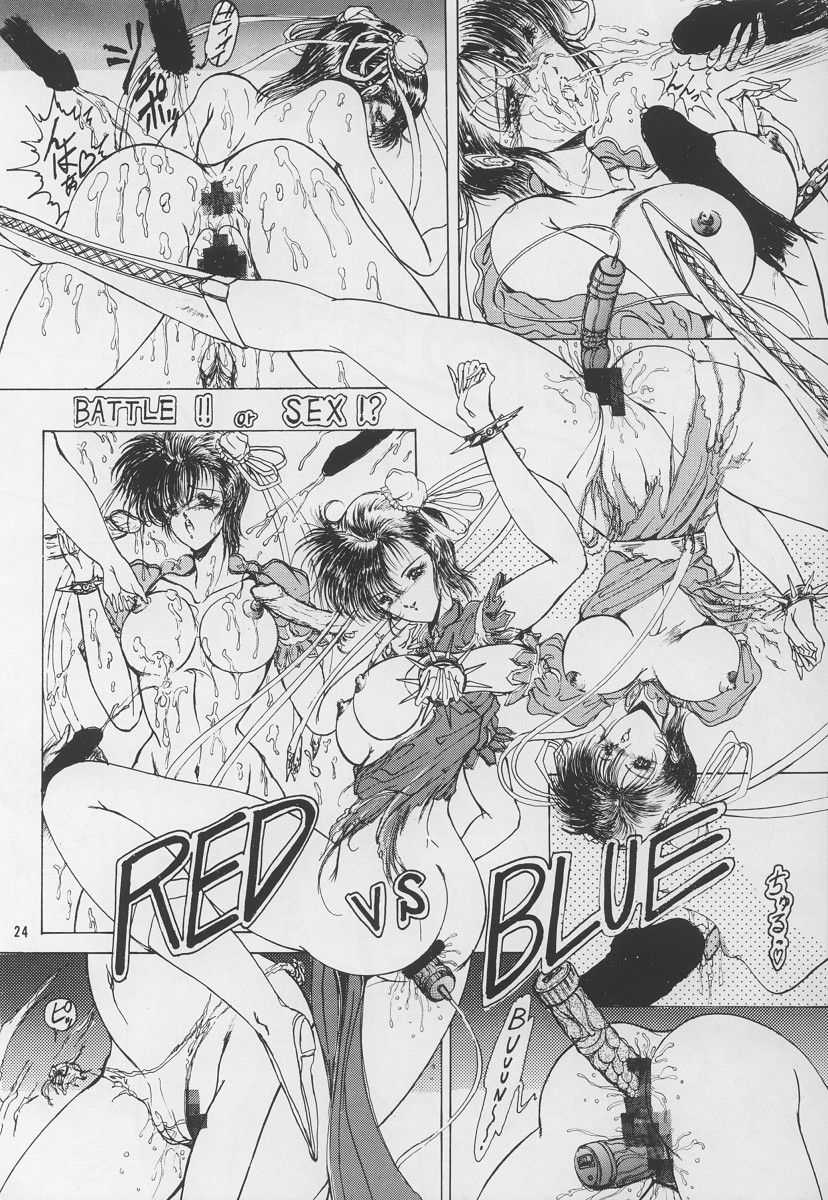 [Art Rakugaki (Aoki Reimu)] Shoujo Sentai Rakugaki Trap Special Version (Bishoujo Senshi Sailor Moon) 22