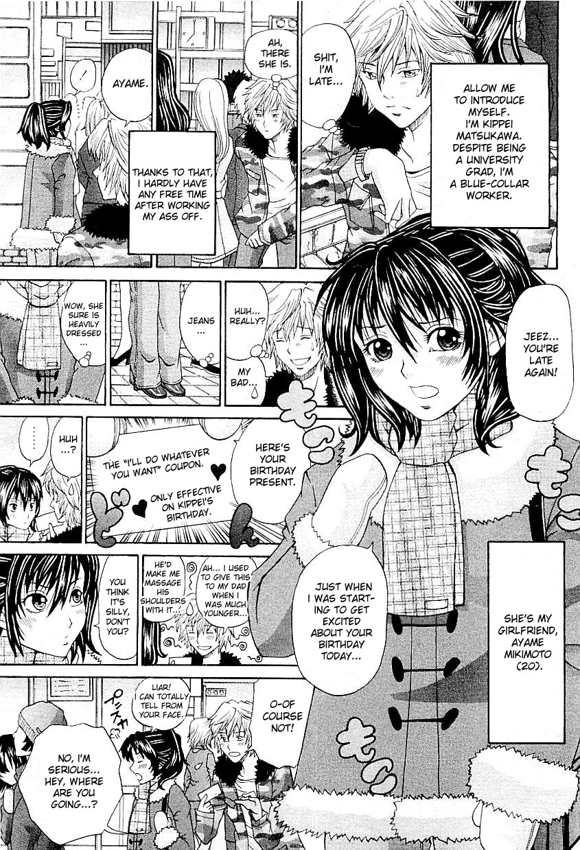 [Kuro] The Right Way To Love Her, Scene12 [ENG] 0