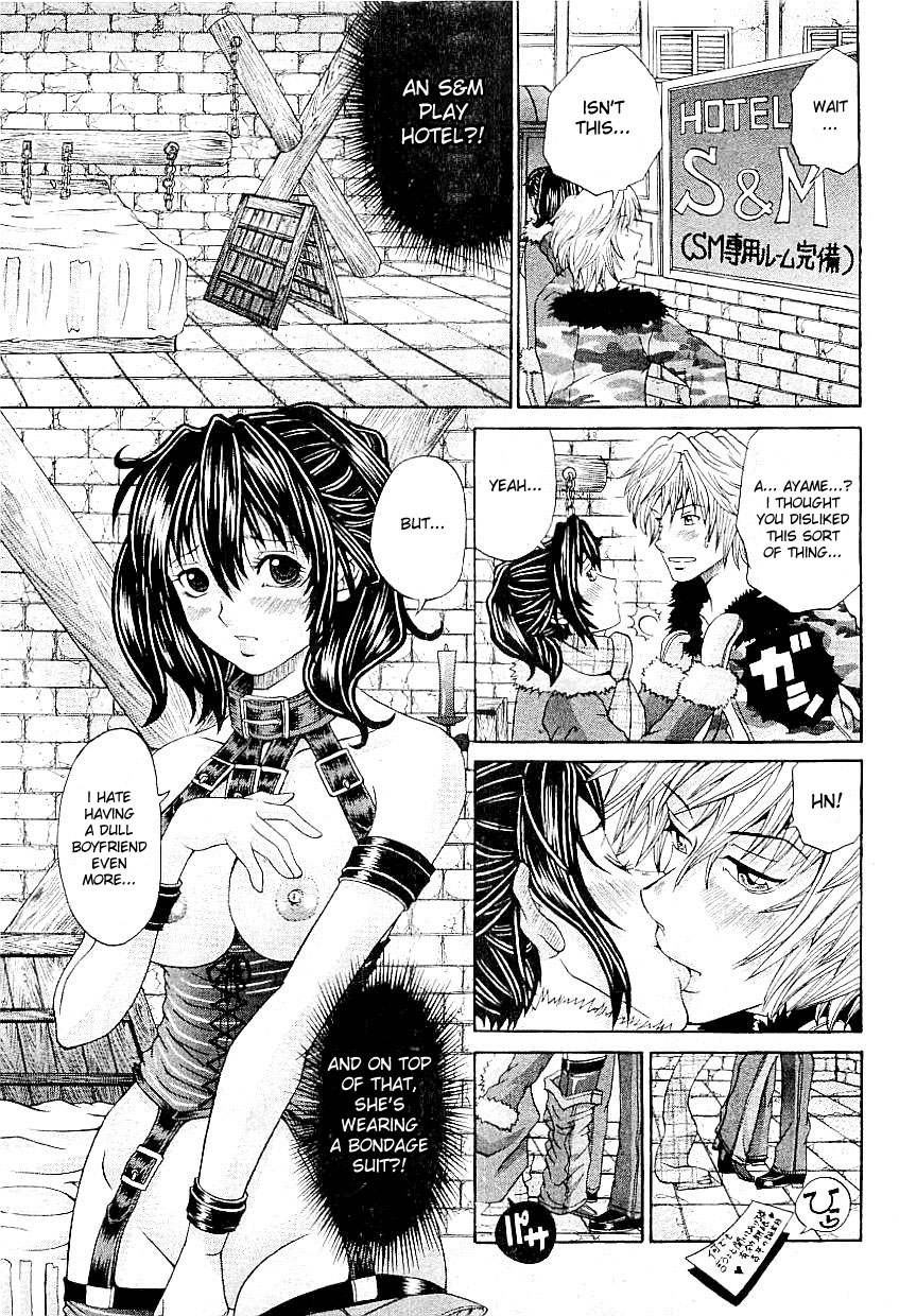 [Kuro] The Right Way To Love Her, Scene12 [ENG] 2