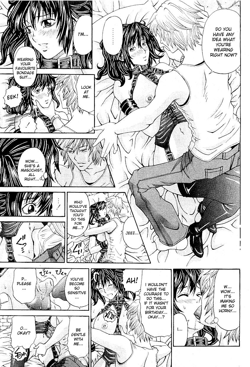 [Kuro] The Right Way To Love Her, Scene12 [ENG] 4