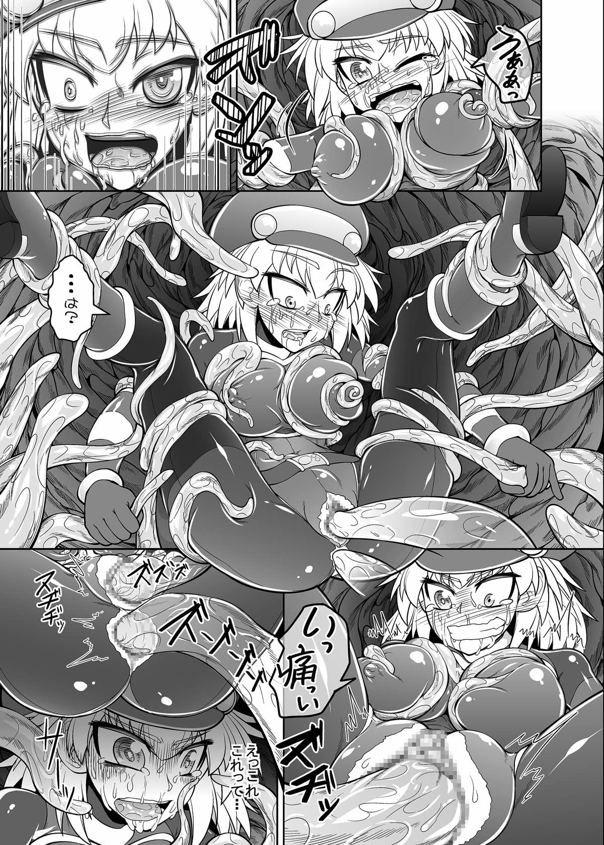 [Coffee Chazuke (Genjirou)] Tentacle Roll (Mega Man Legends) [Digital] 9
