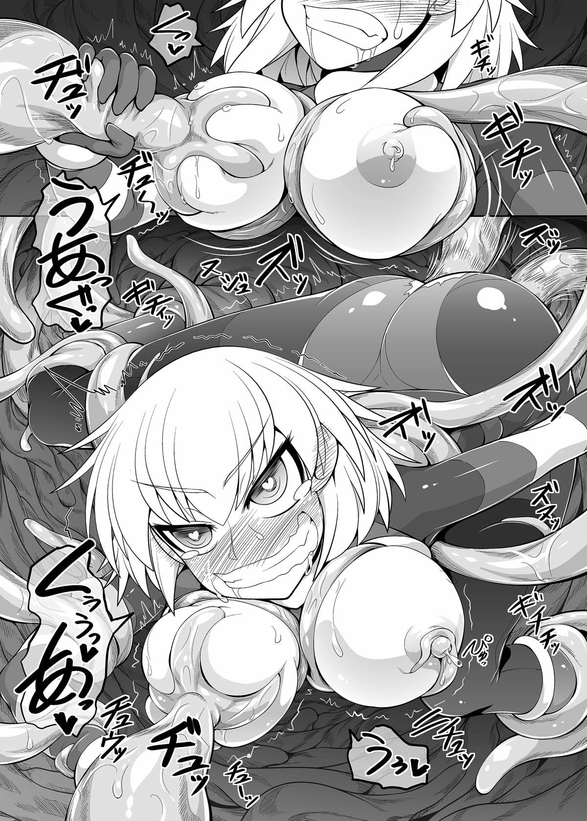 [Coffee Chazuke (Genjirou)] Tentacle Roll (Mega Man Legends) [Digital] 1