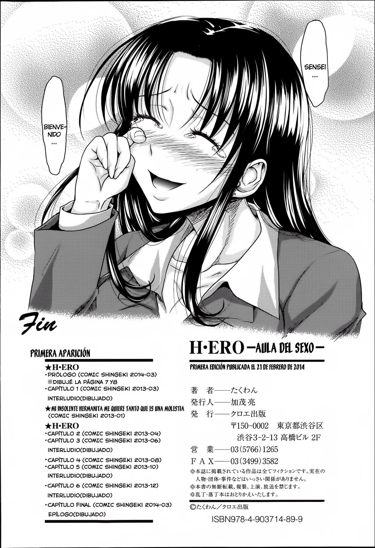 [Takuwan] H-ERO -Sei no Kyoushitsu- | H-ERO ~Classroom of Sex~ [Spanish] [NTINFS] 233