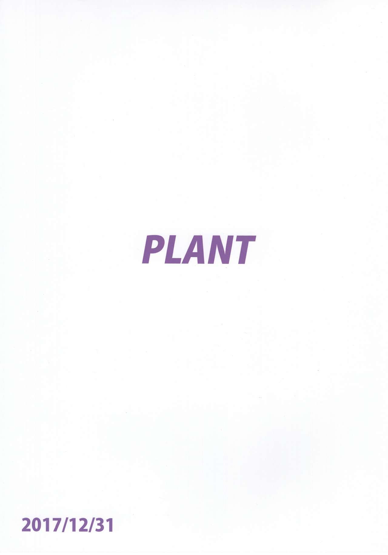 (C93) [PLANT (Tsurui)] AZ memories 3 (THE IDOLMASTER) [Chinese] [废欲加速汉化] 34