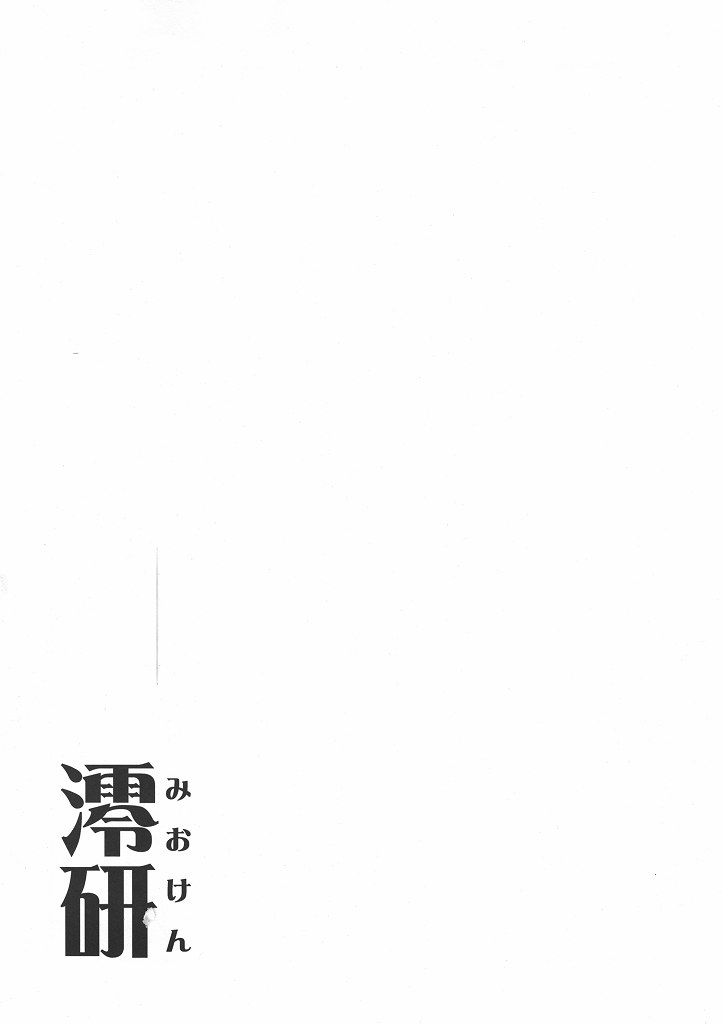 [Countack (Kojiki Ouji)] Mio-ken (K-ON!) 2