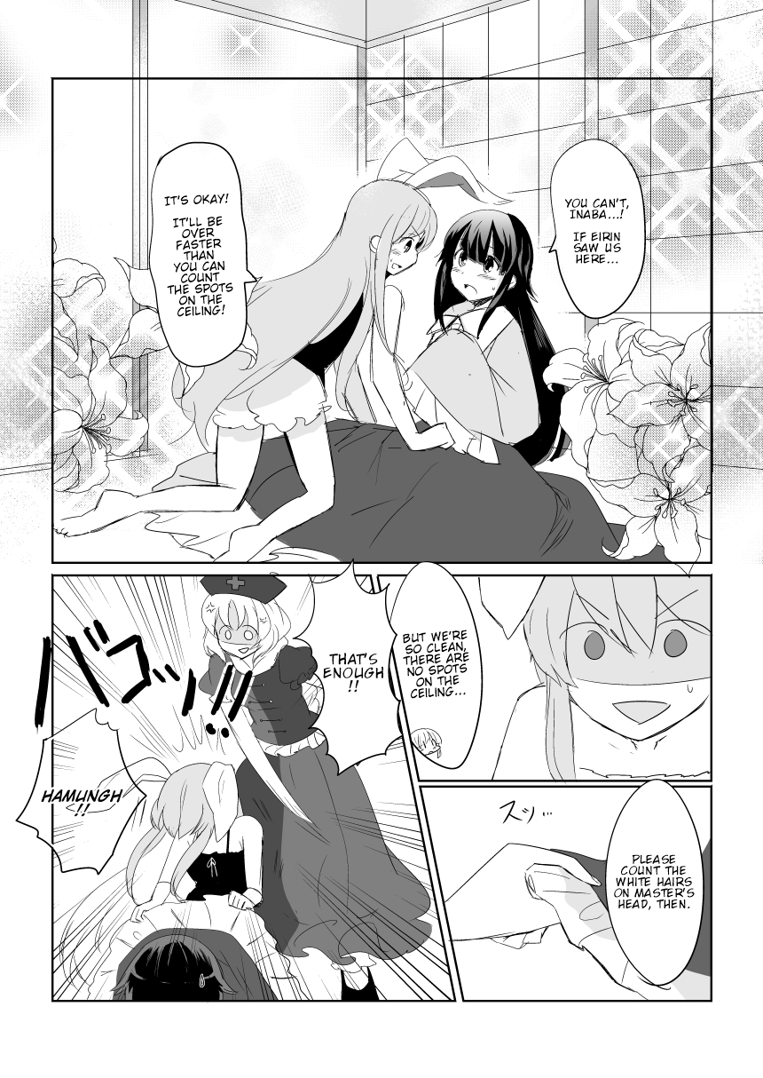 (Reitaisai 12) [Tsukimi Lantern (Noi)] Reitaisai 12 Copy Book (Touhou Project) [English] [DB Scans] 5