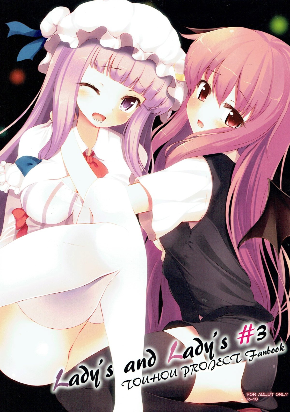 (Reitaisai 10) [Suteuka no Koya (Komone Ushio)] Lady's and Lady's #3 (Touhou Project) 0