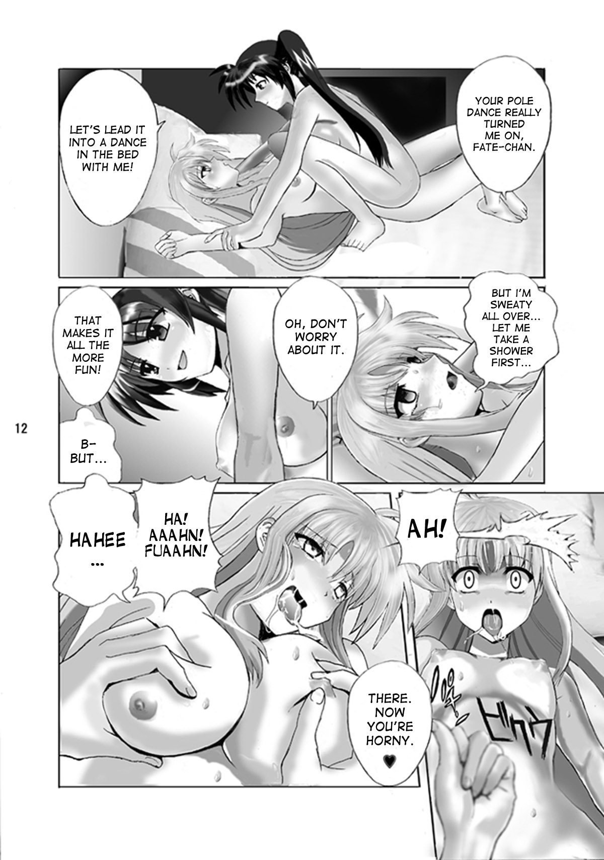 [Gudon-no-Uta (Okamura Takahiro)] Mahou Shitsumukan MasoLes Fate Saimin Choukyou Vol. 2 (Mahou Shoujo Lyrical Nanoha) [English] [desudesu] 10