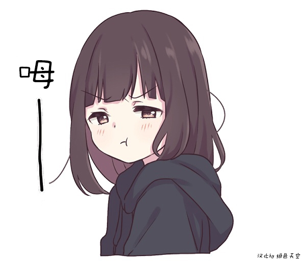 [JOYNET] Menhera-chan. 1-2 + Menhera Shoujo. [Chinese, English, Japanese] [緋色天空] 28