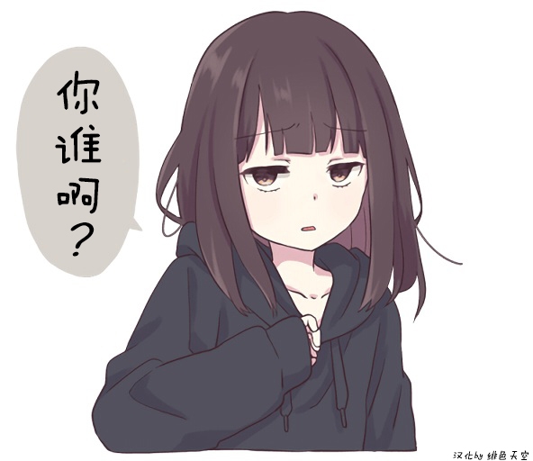 [JOYNET] Menhera-chan. 1-2 + Menhera Shoujo. [Chinese, English, Japanese] [緋色天空] 36