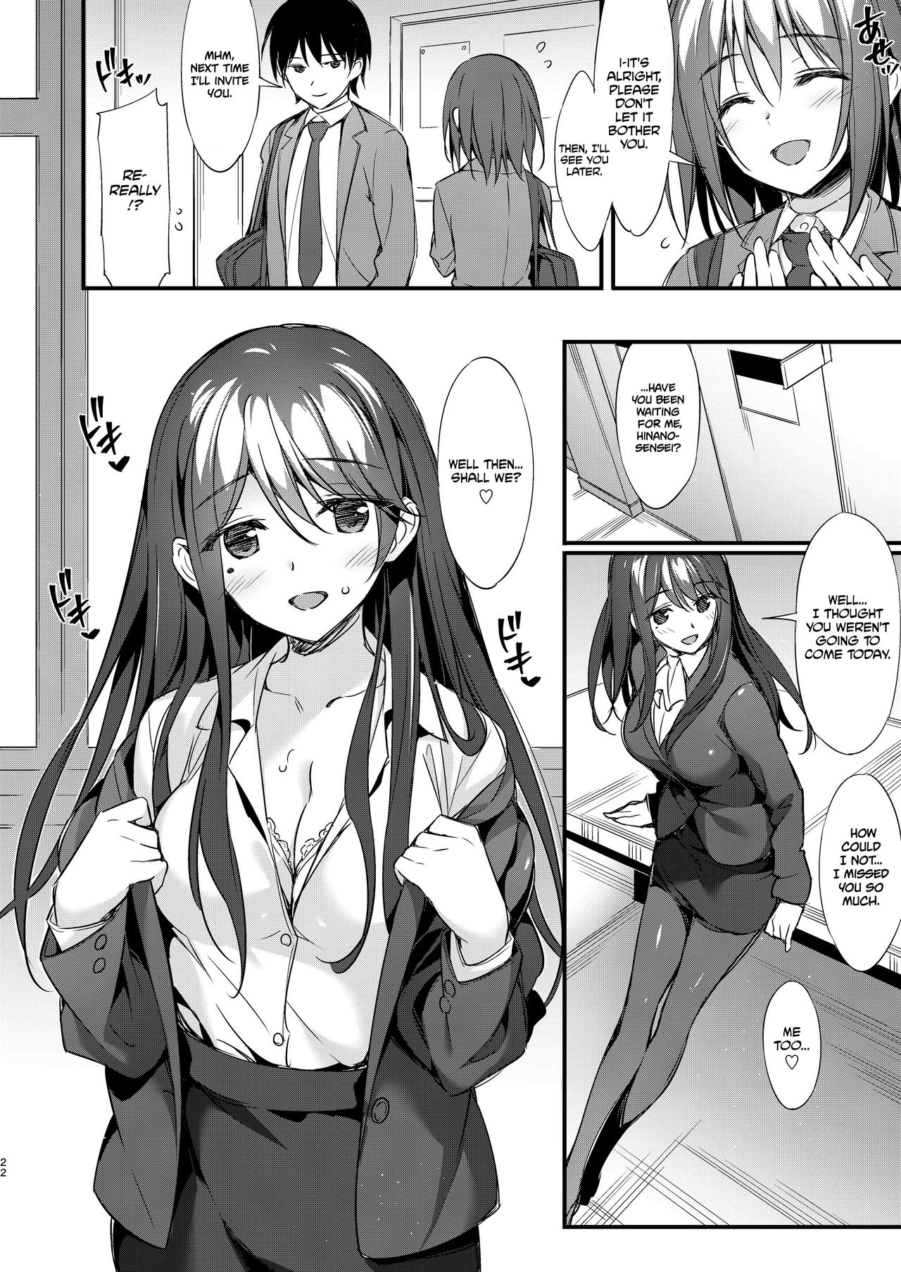 [P:P (Oryou)] Hinano Sensei wa Boku no Kanojo | Hinano Sensei Is My Girlfriend [English] [Redlantern] [Digital] 21