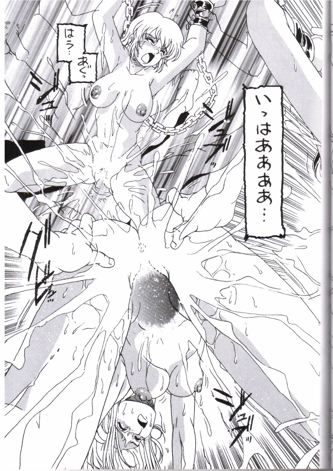 (C64) [Dynamite Honey (Tanaka Hiroaki)] MooN Shine 9 (Kidou Senshi Gundam SEED) [Incomplete] 27