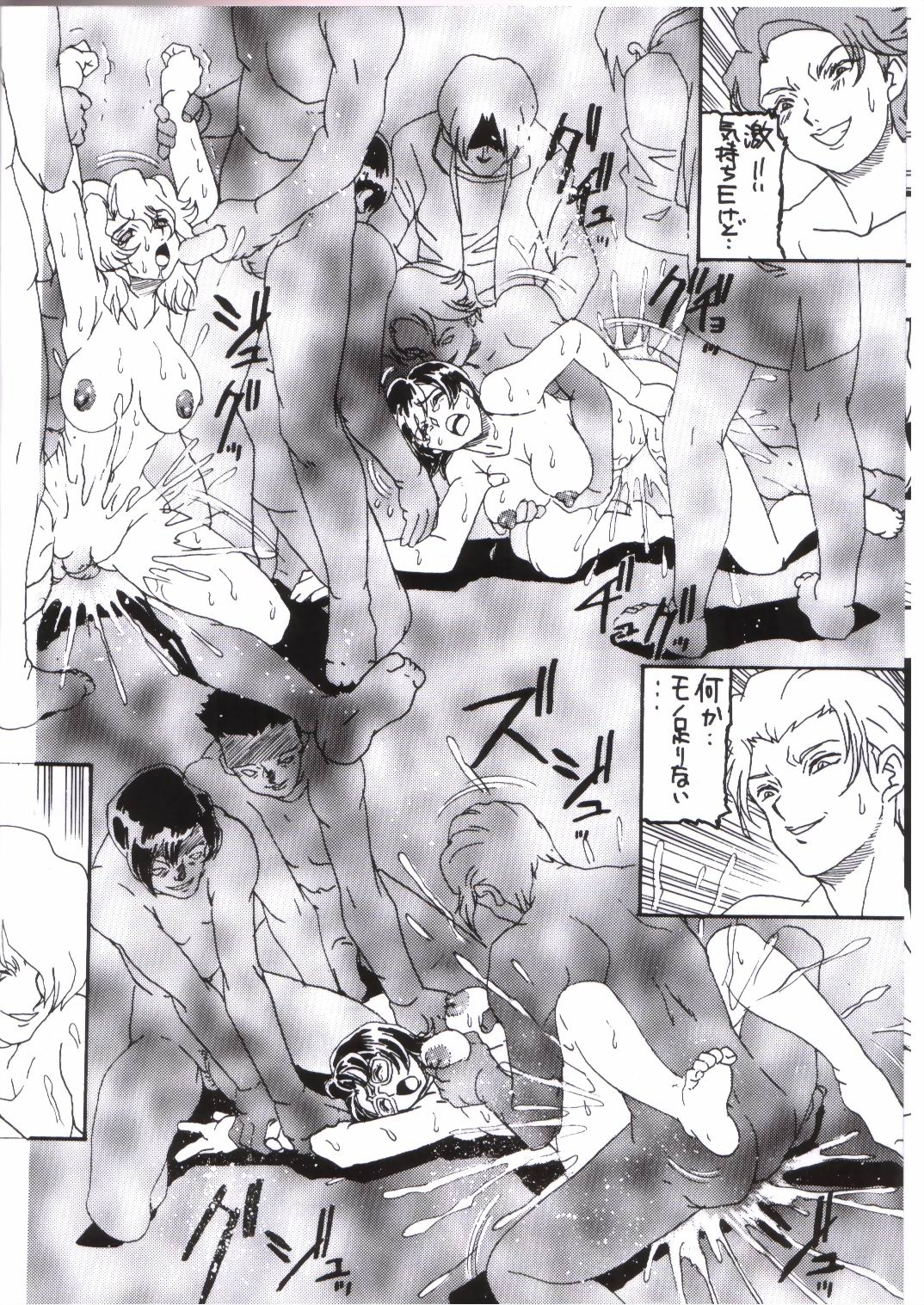 (C64) [Dynamite Honey (Tanaka Hiroaki)] MooN Shine 9 (Kidou Senshi Gundam SEED) [Incomplete] 4