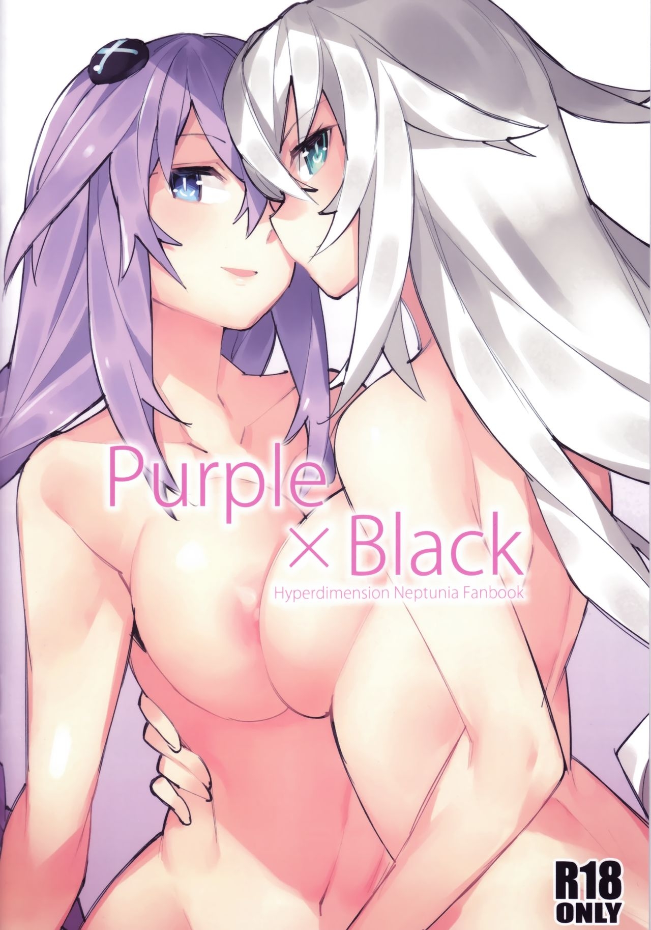 (C92) [Ge-B] Purple X Black (Hyperdimension Neptunia) [English] 0
