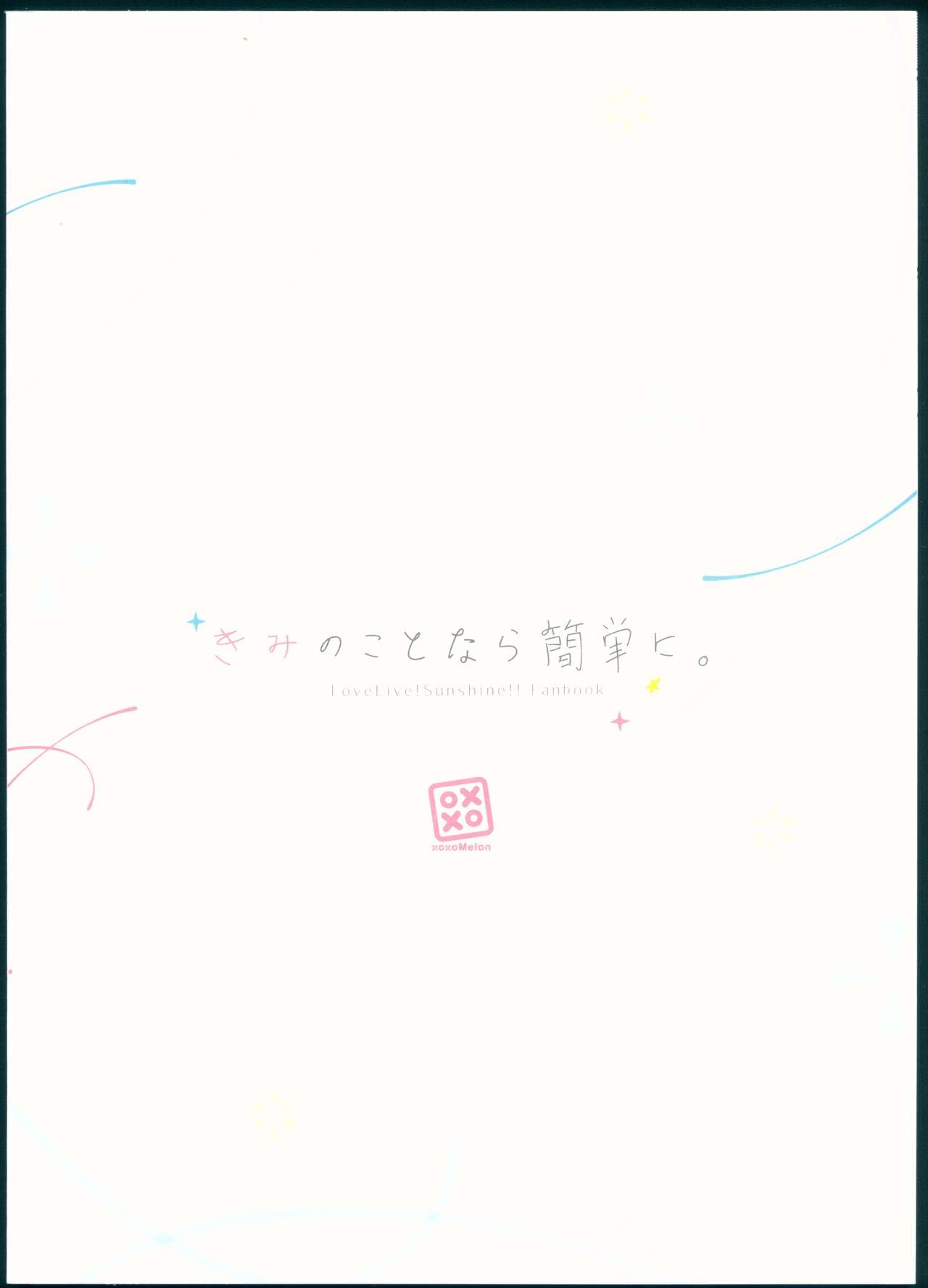 (C93) [MeroMero Melon (Peke)] Kimi no Koto nara Kantan ni. (Love Live! Sunshine!!) 1