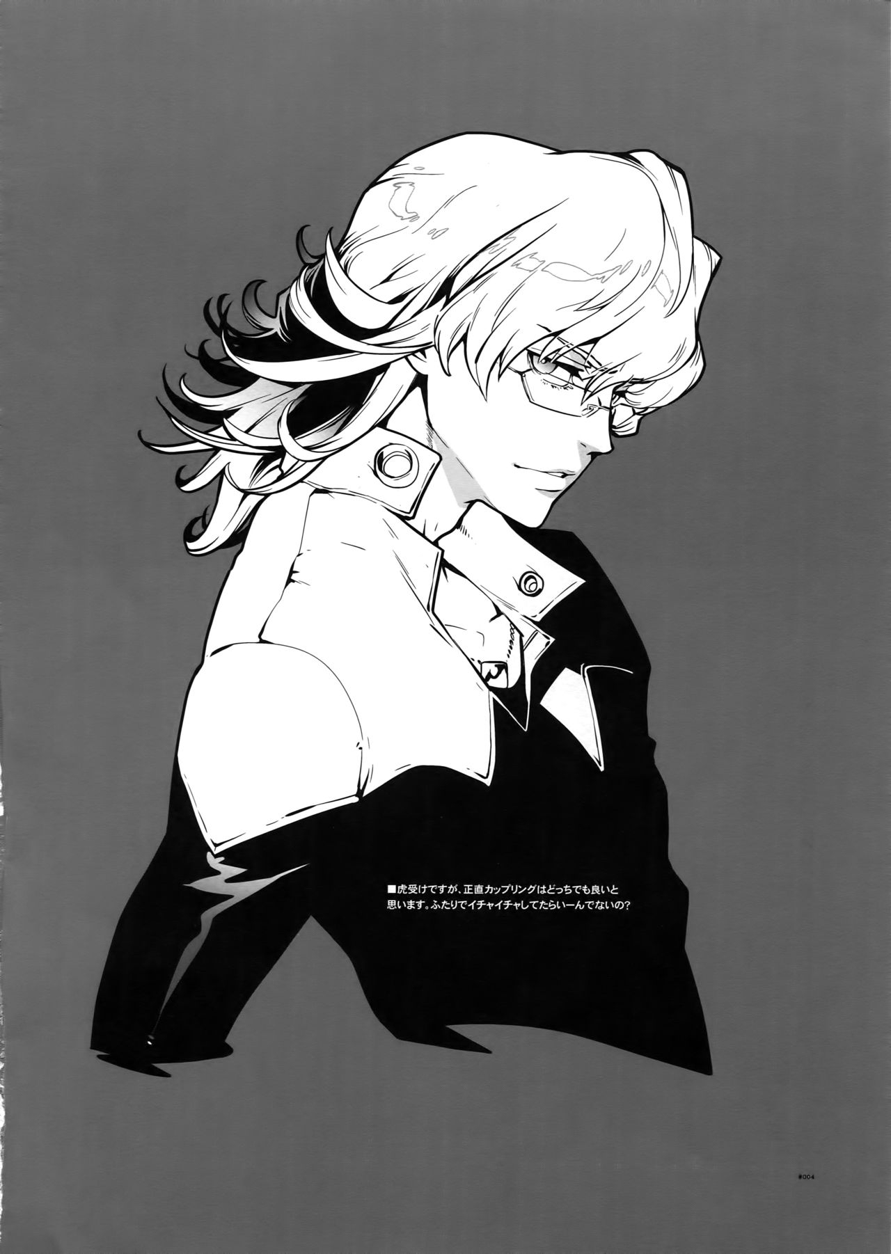 (C80) [Article 60 of Criminal Code (Shuhan)] RaKuGaKi. 20110812 (TIGER & BUNNY) 2