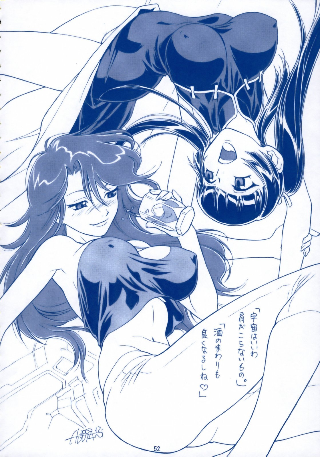 (C75) [Tange Kentou Club (Yokota Mamoru)] TRANS-AM00 (Kidou Senshi Gundam 00) 50