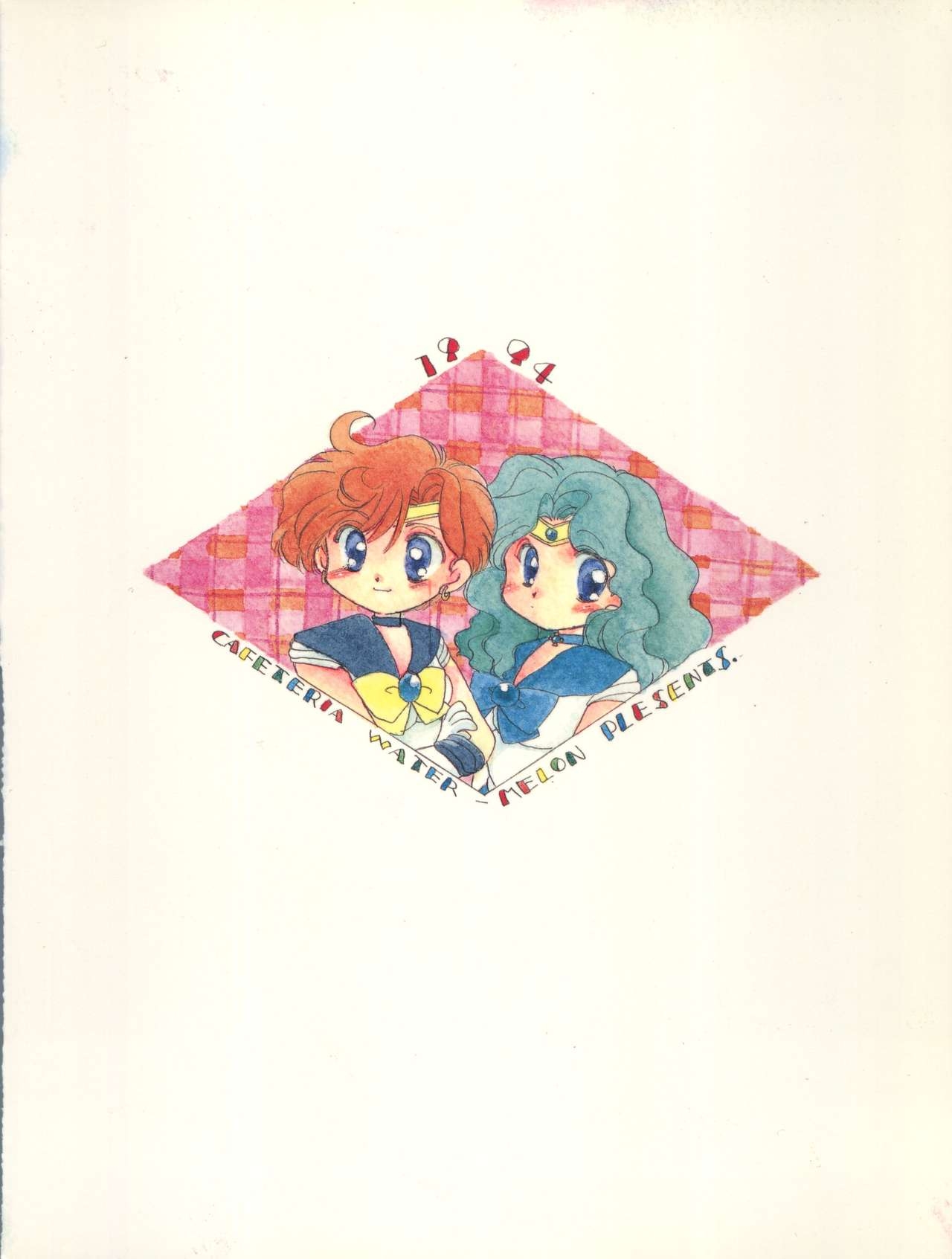 (C47) [Cafeteria Watermelon (Kosuge Yuutarou)] GIRL IN THE BOX (Marmalade Boy) 27
