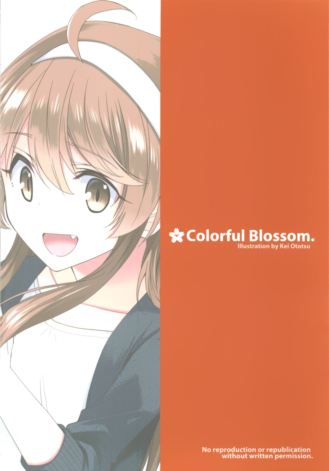 (COMIC1☆13) [Colorful Blossom. (Ototsu Kei)] Chibigara-san. (Kantai Collection -KanColle-) [Chinese] [黑翼漢化組&无毒汉化组] 24