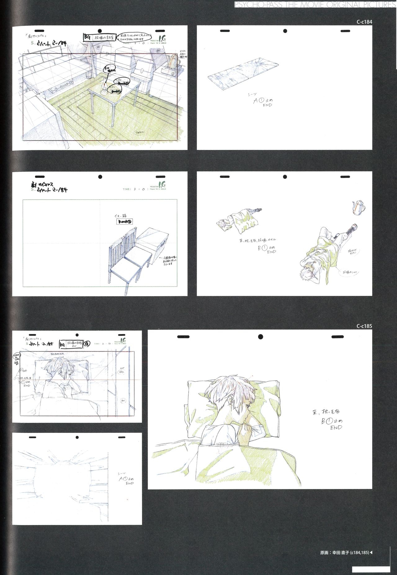 Theatrical Edition PSYCHO-PASS Original Film Book 142