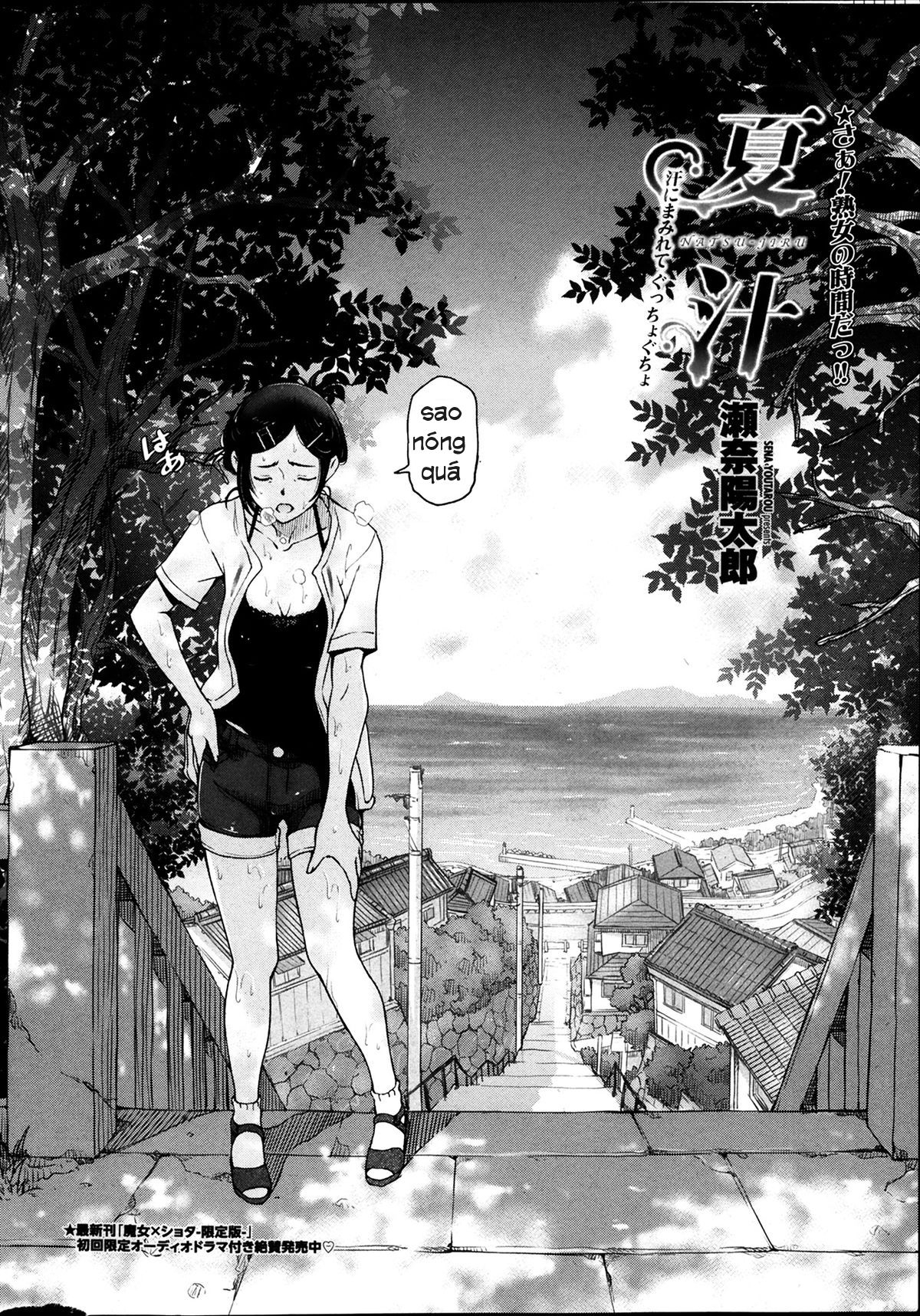 [Sena Youtarou] Natsu Jiru Ch. 1-5 [Vietnamese Tiếng Việt] [Cóc + Tồ + Mông + Cặt] 1