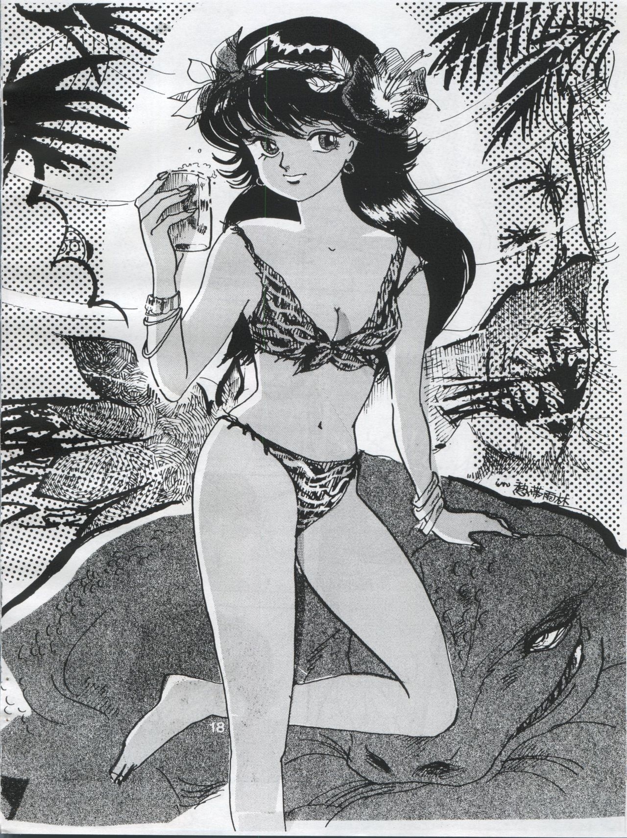 (C54) [Orange Gallery Henshuubu (Sakata Kintoki)] Esse Orange Gallery (Kimagure Orange Road, Ranma 1/2) 29