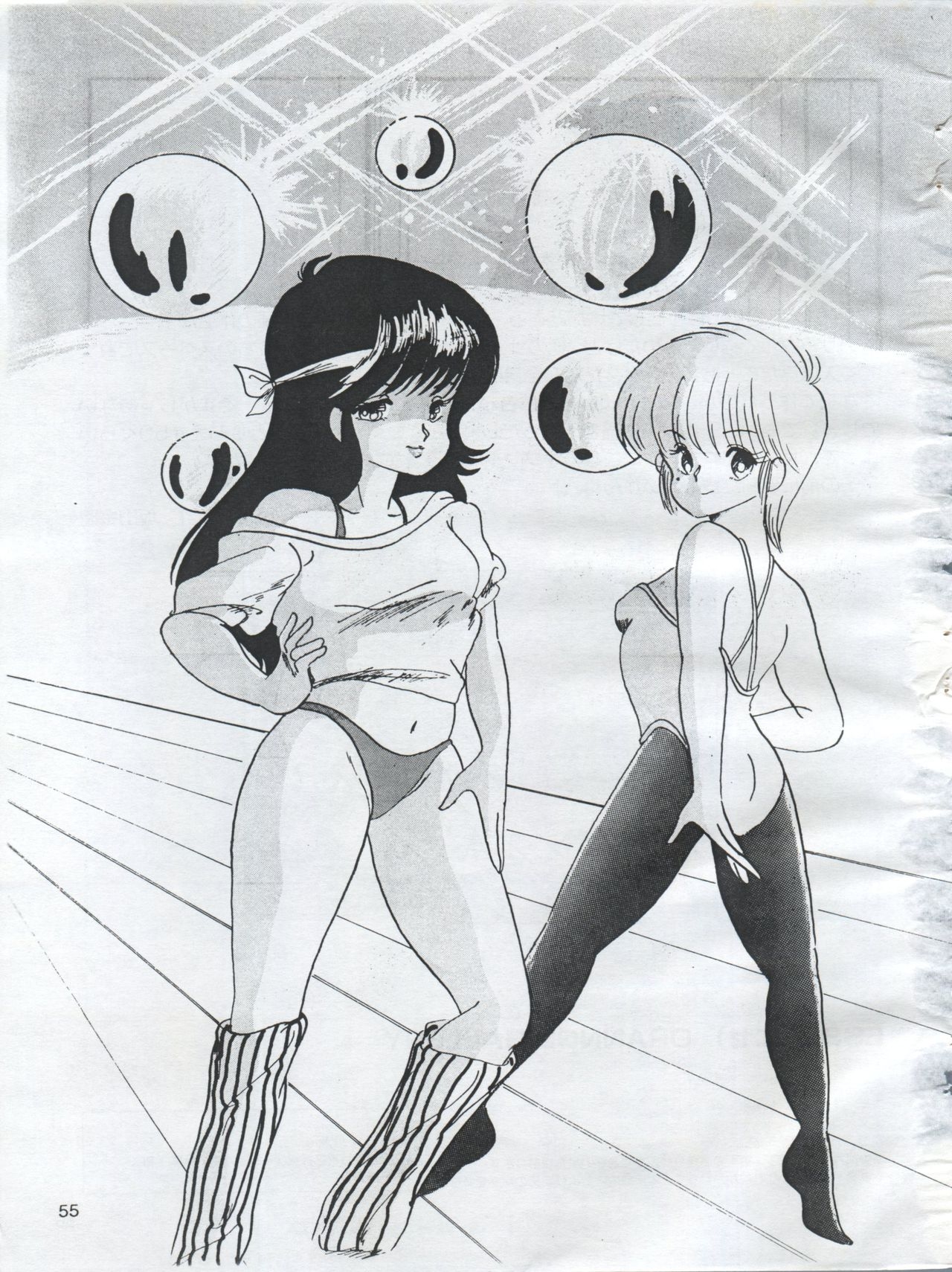 (C54) [Orange Gallery Henshuubu (Sakata Kintoki)] Esse Orange Gallery (Kimagure Orange Road, Ranma 1/2) 56