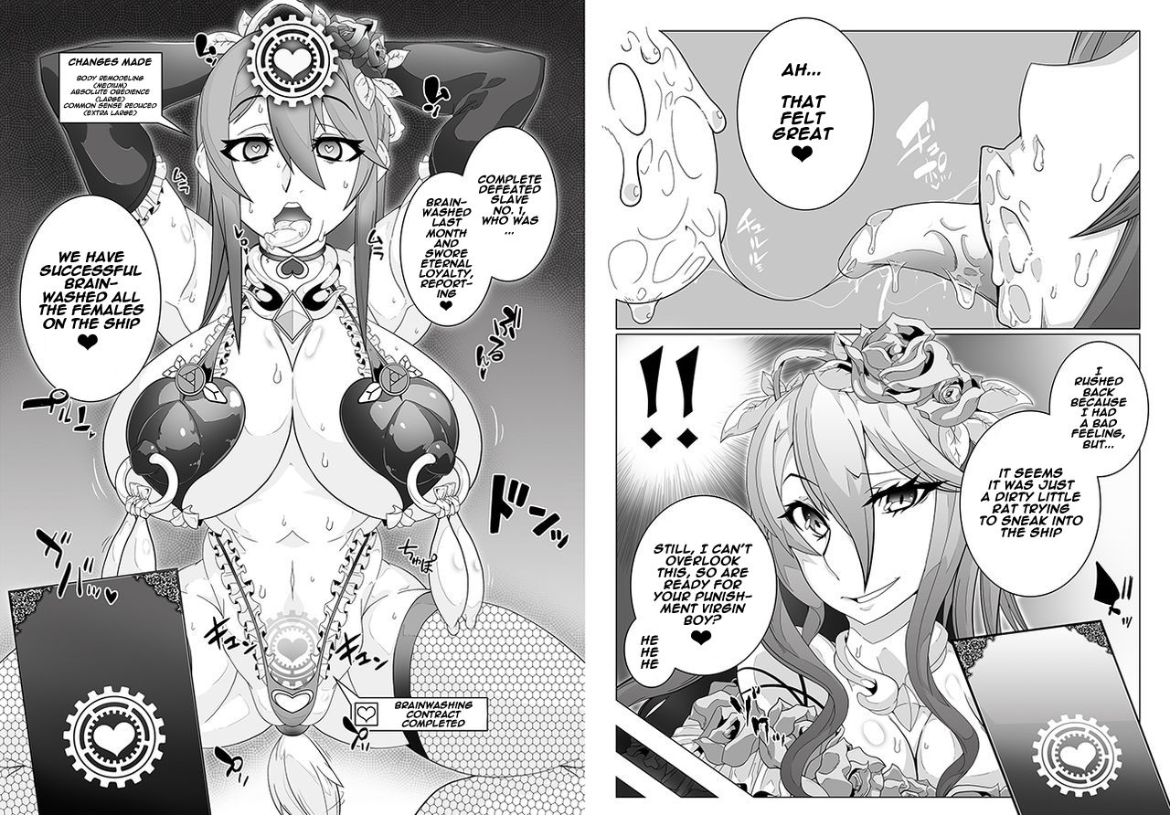 [Gantai Critical (BeLu)] MIND CONTROL GIAL 8 (Granblue Fantasy) [English] [Naxusnl] [Digital] 4