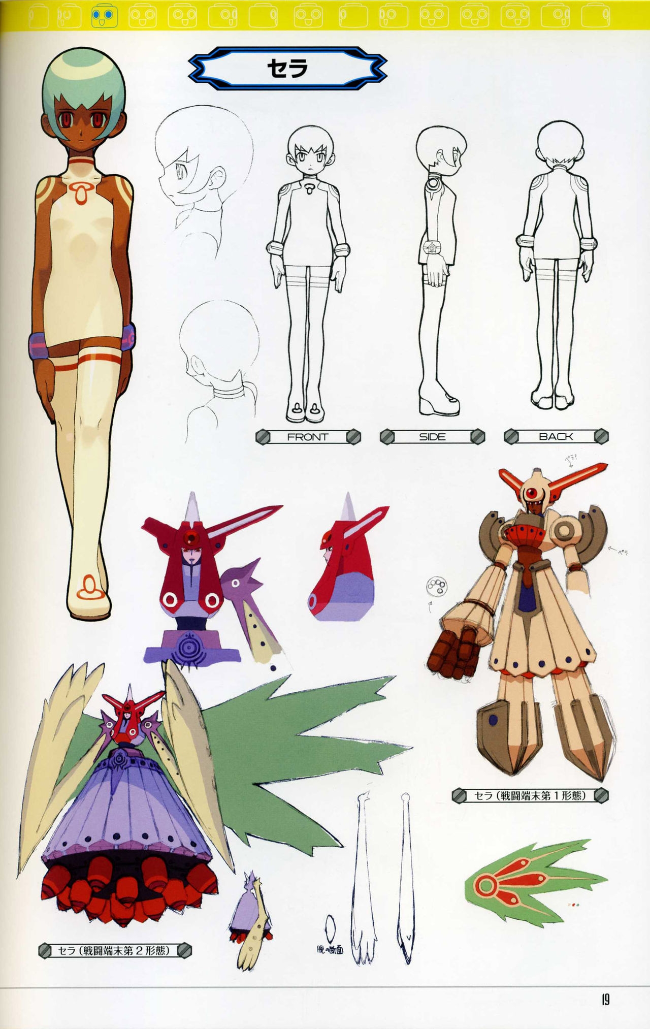 Capcom Special Selection RockMan DASH2 Artbook 20