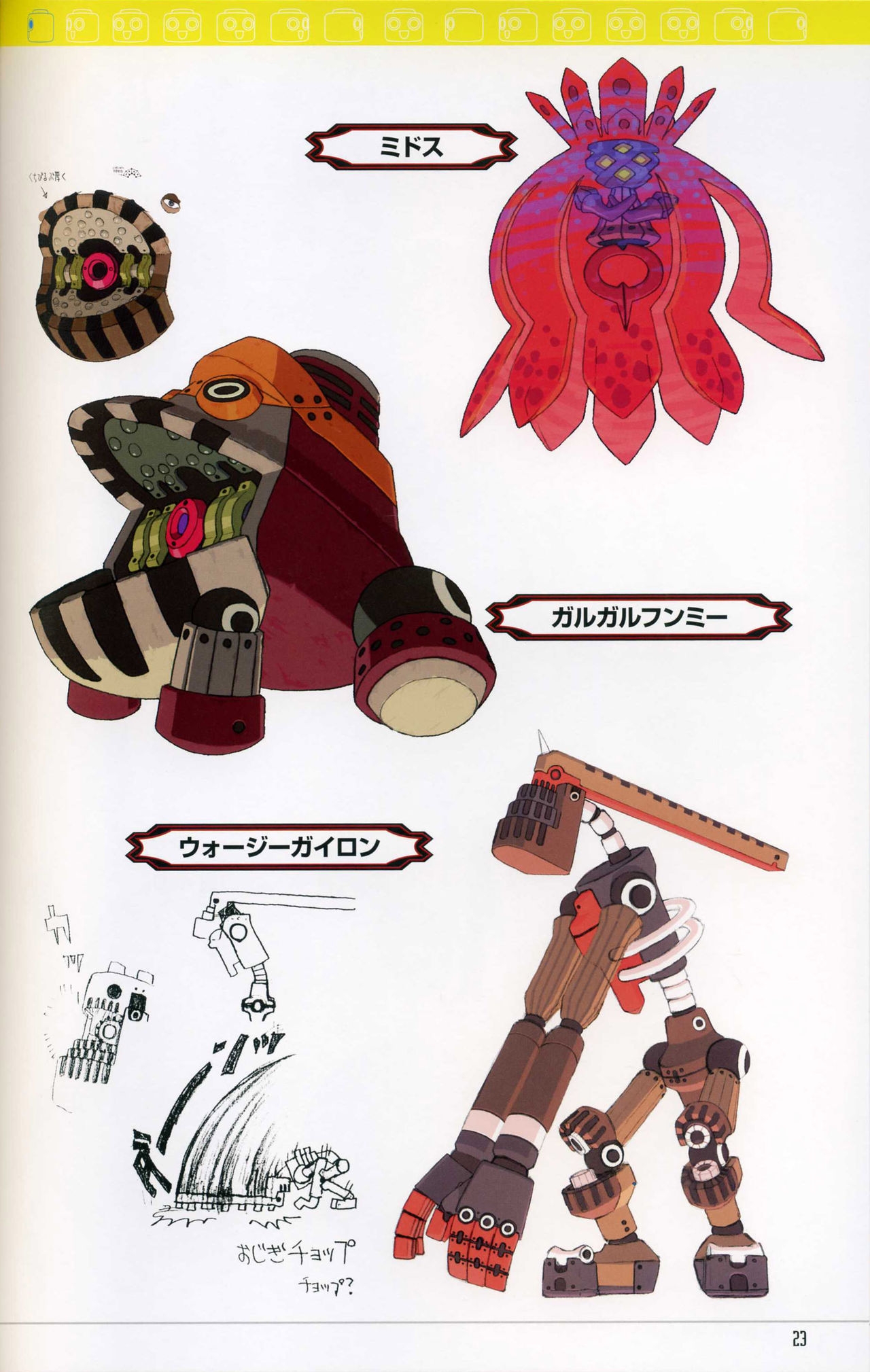 Capcom Special Selection RockMan DASH2 Artbook 24