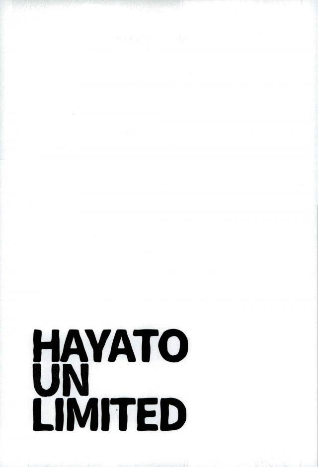 (Hayato Gentei.) [Bokorare (Various)] HAYATO UNLIMITED (Yowamushi Pedal) 13