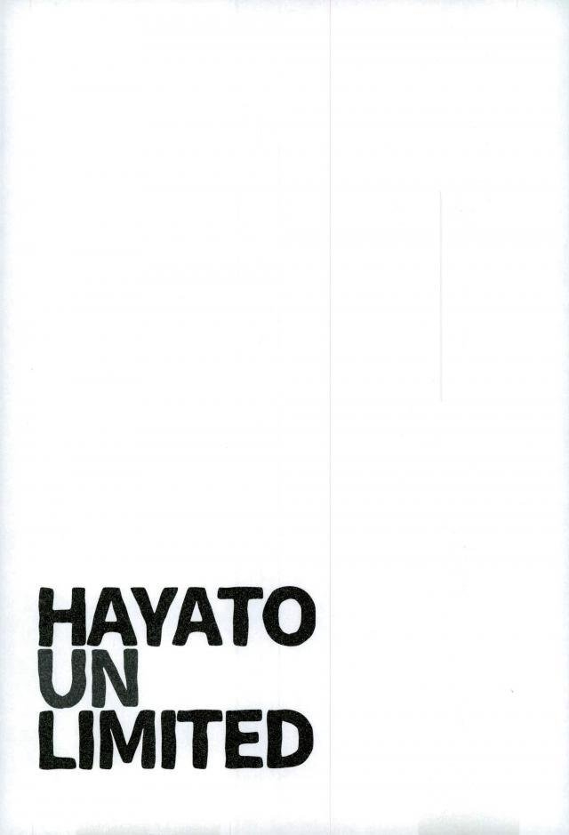 (Hayato Gentei.) [Bokorare (Various)] HAYATO UNLIMITED (Yowamushi Pedal) 19