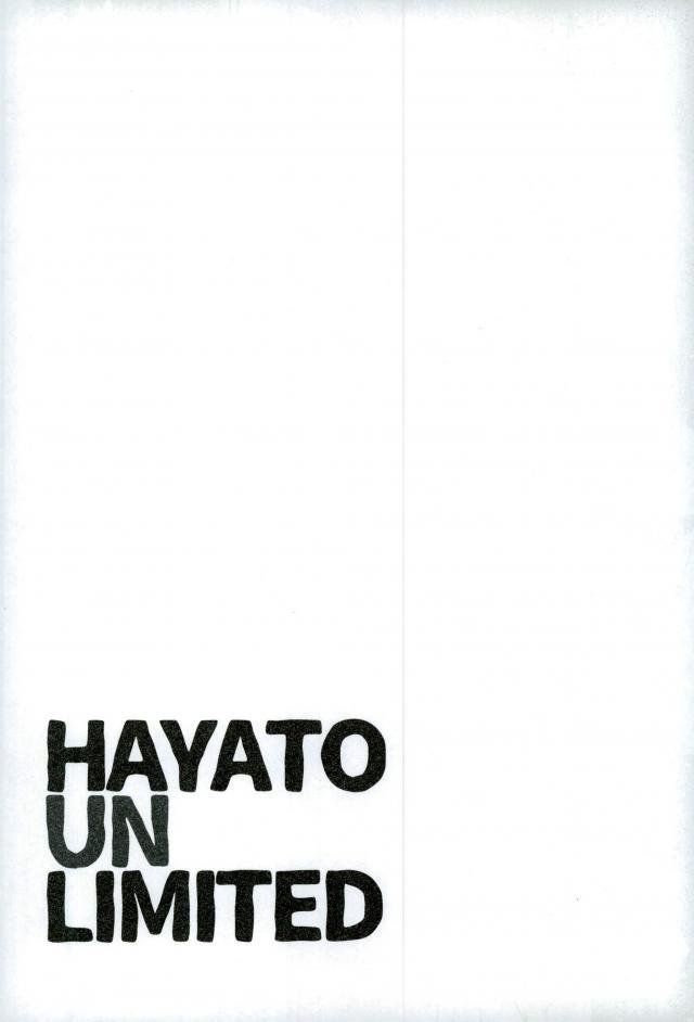 (Hayato Gentei.) [Bokorare (Various)] HAYATO UNLIMITED (Yowamushi Pedal) 27