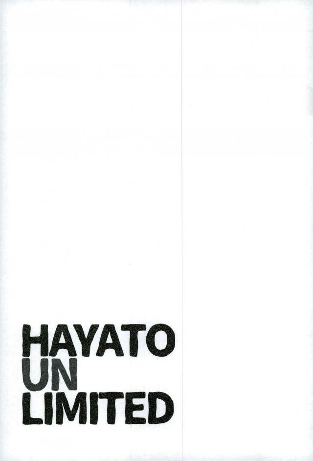 (Hayato Gentei.) [Bokorare (Various)] HAYATO UNLIMITED (Yowamushi Pedal) 39