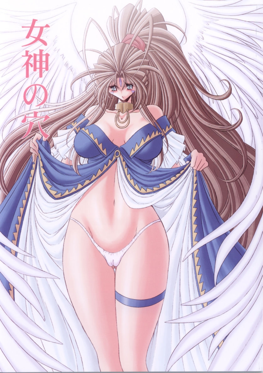 (C70) [Circle Taihei-Tengoku (Horikawa Gorou)] Megami no Ana (Ah! My Goddess) 0