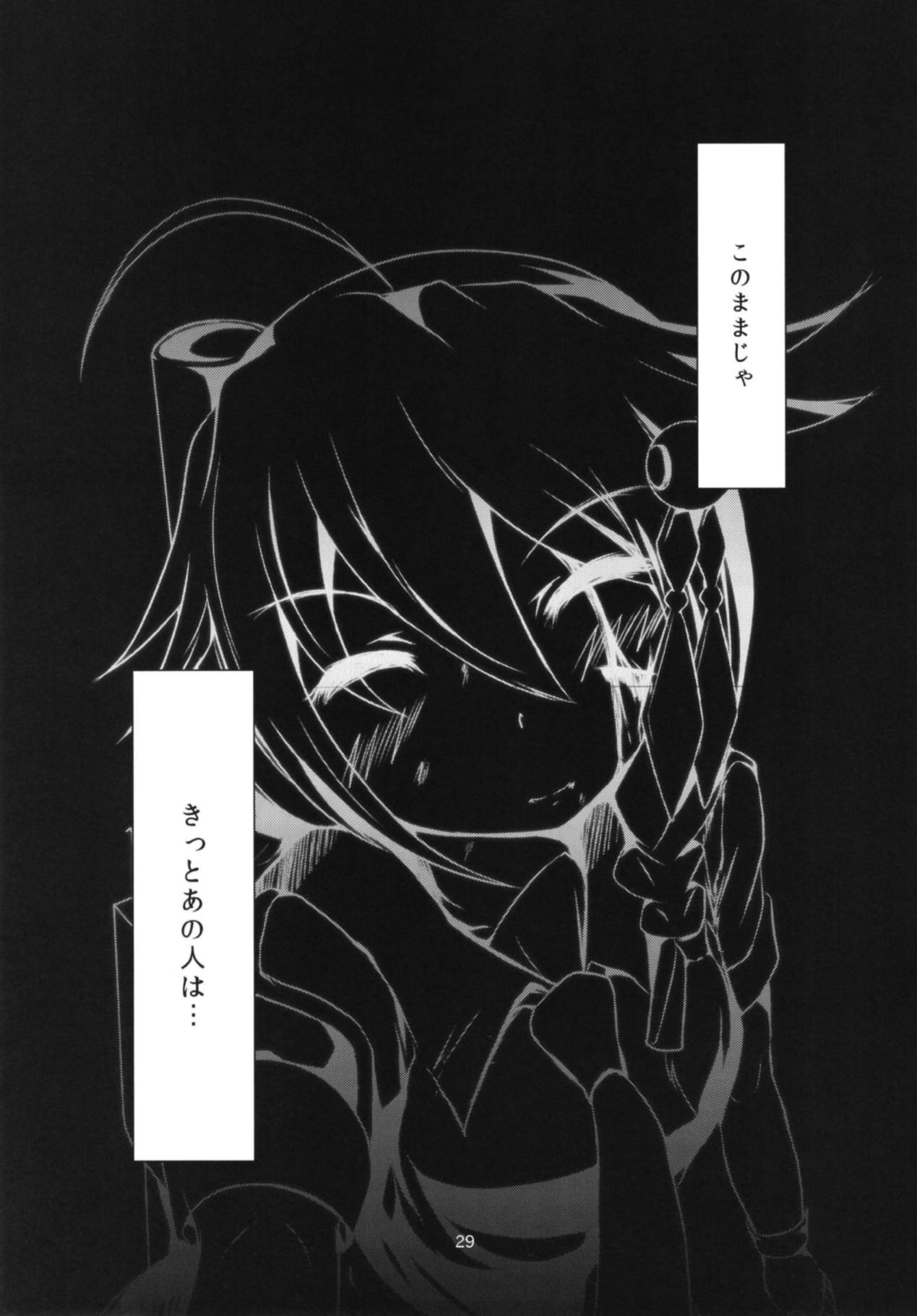 (C88) [Shimashima Stripe (Yukitsuka Tsukasa)] Namida Ame (Kantai Collection -KanColle-) 29
